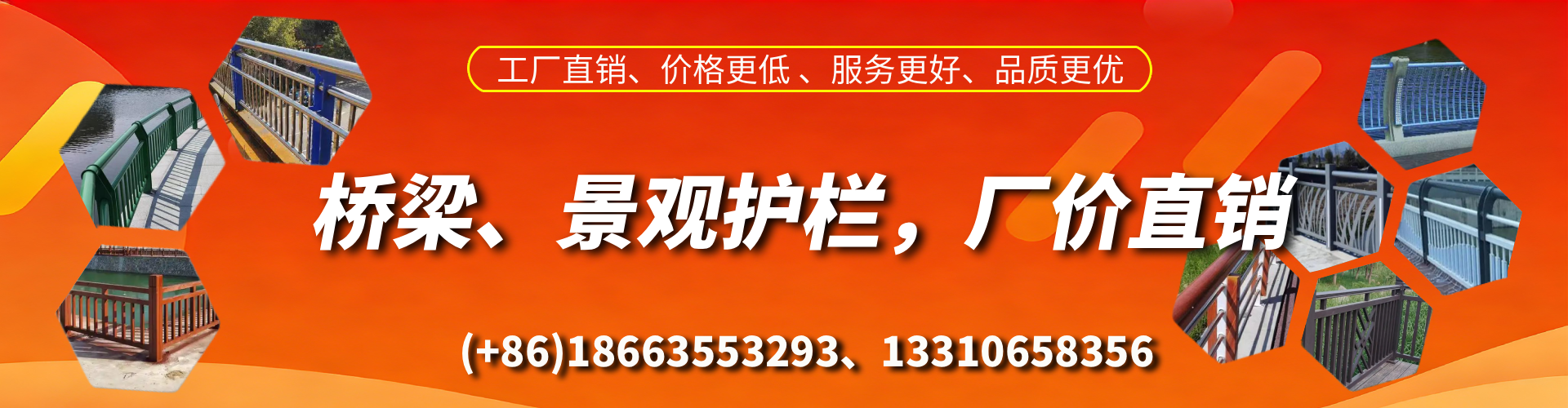 普洱桥梁护栏生产厂家